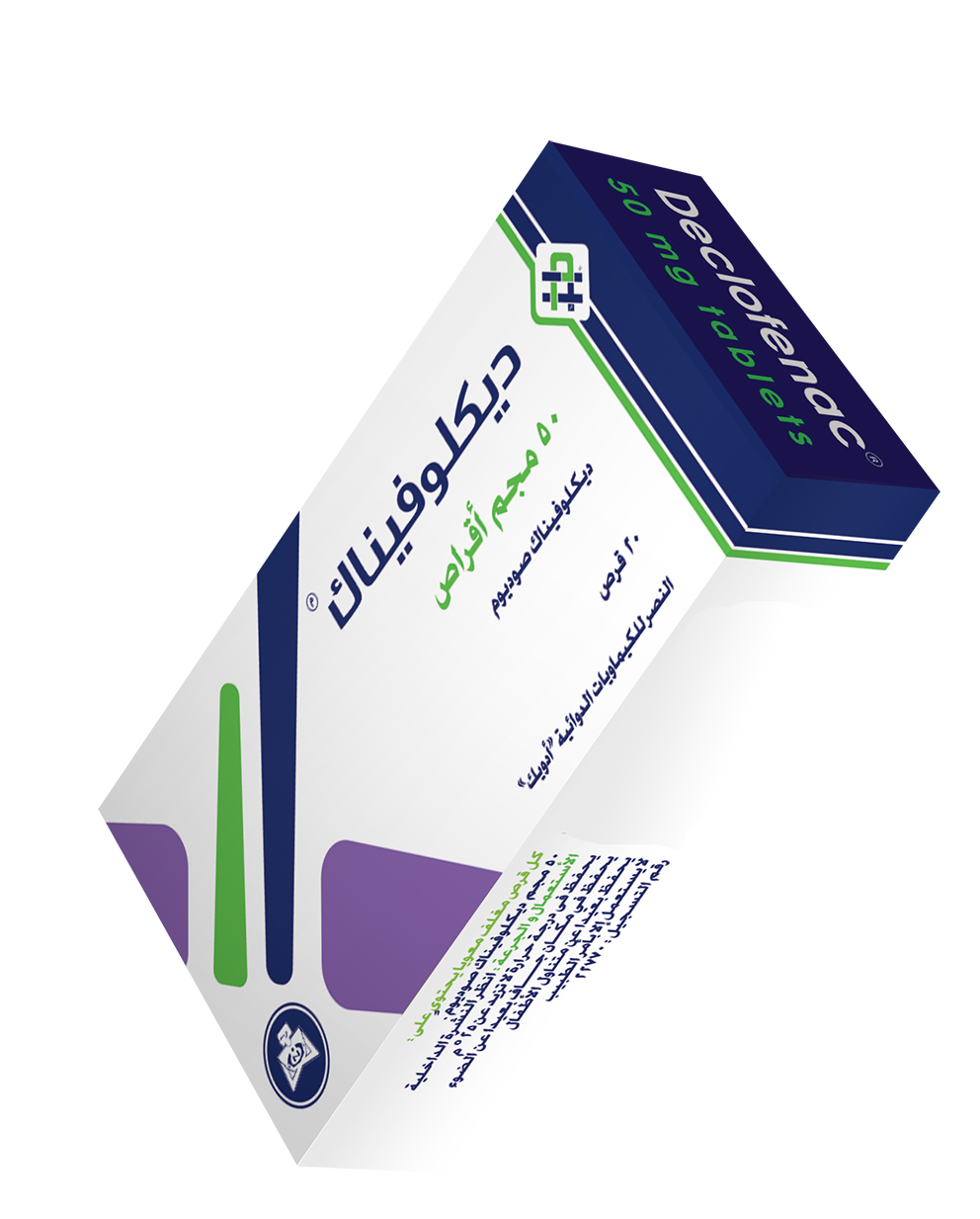 Declofenac 50 mg tablets